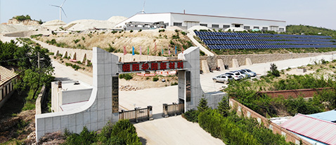 本溪宏偉新型建材有限責任公司